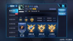 王者荣耀的图片大全集凯（凯的玩法及曙光守护者图） 