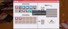 迷你世界如何附魔武器（装备附魔的3个技巧） 