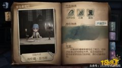 第五人格海伦娜介绍（盲女海伦娜背景及技能玩法） 