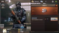 穿越火线如何改名字昵称（游戏名字更改教程） 