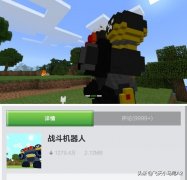 我的世界模组手机版下载（5个幸运模组及游戏下载） 