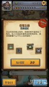 不思议迷宫平民组合什么好（平民最佳阵容组合搭配） 