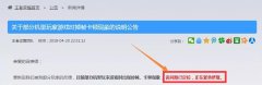 苹果手机玩王者荣耀卡怎么办（卡顿原因及解决法） 