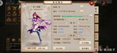 问道手游为什么敏木多（附敏木木系角色玩法及加点攻略） 