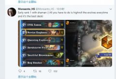炉石传说战吼萨满卡组标准（分享战吼萨的卡组攻略） 