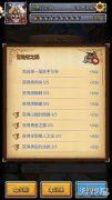 不思议迷宫冒险者之森速刷攻略（速刷阵容搭配） 