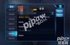 王者荣耀怎么关闭荣耀战区位置（取消荣耀战区位置的方法） 