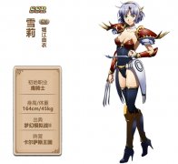 梦幻模拟战利昂转职推荐（4个英雄介绍及转职攻略） 