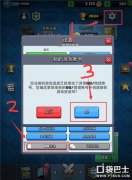 皇室战争如何切换账号（游戏账号正确切换教程） 