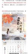 天刀手游什么时候公测（速览天刀手游公测日期） 