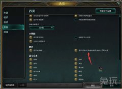 英雄联盟怎么聊天所有人（简介聊天的三种方式） 