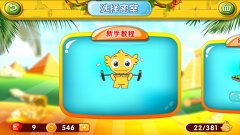 疯狂的麦咭游戏下载免费（5点简评游戏可玩度） 