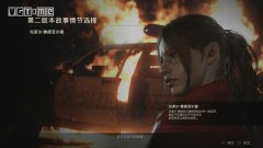 生化危机重制版2攻略（超详解读克莱尔游戏攻略） 