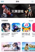 小李飞刀游戏下载安装（简介小李飞刀游戏情景） 