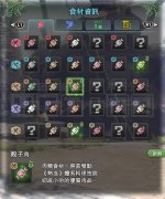怪物猎人猫饭怎么做（猫饭的制作方法及食谱分享） 