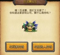 不思议迷宫定向越野攻略（揭秘完成定向越野的方法） 