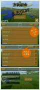 我的世界怎么和好友联机手机（手把手教你游戏联机方法） 
