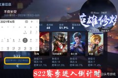  王者荣耀段位排名表图（附游戏段位机制及分布图） 