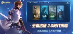 王者荣耀怎么退钱注销安卓系统（详解王者荣耀注销细则） 