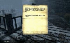 上古卷轴5天际重制版攻略（最值收藏的游戏技巧） 
