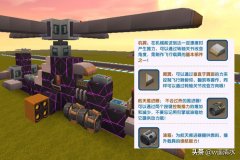 迷你世界下载最新版（游戏介绍及下载安装） 