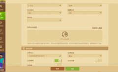 我的世界世界种子在哪里输入（世界种子输入技巧及坐标分享） 