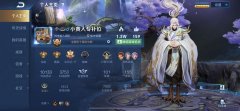 王者荣耀攻略大全技巧（新手入门游戏必备秘籍） 