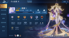 王者荣耀地区怎么改别的地方（更改战区的详细步骤） 