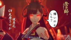 阴阳师彼岸花传记是什么（彼岸花传记详细介绍） 