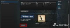 饥荒手机版怎么加mod位置（游戏添加mod的详细方法） 