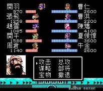 吞食天地2孔明传攻略秘籍（游戏下载及通关秘籍） 