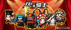 元气骑士吸血鬼皮肤哪个好（新款吸血鬼皮肤介绍） 