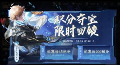 王者荣耀嬴政多少钱买划算（购买嬴政最便宜的方法及报价） 