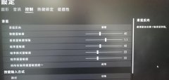 2021年绝地求生画面最佳设置（灵敏度最好的设置方法） 