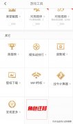 王者荣耀ios付费转安卓怎么转（详细介绍转换方法及费用） 