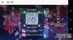 阴阳师电脑版怎么登录华为账号（图解阴阳师电脑版账号步骤） 