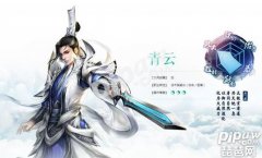 诛仙手游血炼属性排行（血炼属性选购攻略） 
