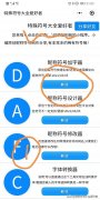 王者荣耀名字代码生成器（昵称符号生成器使用技巧） 