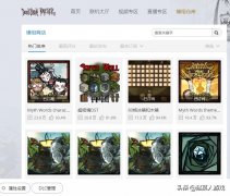 饥荒联机版必备mod大全（新手必看饥荒游戏攻略） 