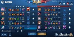 苹果王者荣耀回放视频导出（导出回放视频的方法） 
