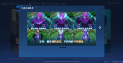 2021年王者荣耀多少英雄（附王者新变动玩法机制） 