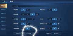 王者荣耀安卓申请退款流程（图示皮肤退款基本教程） 