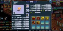 梦幻西游手游孩子值得养吗（附孩子培养攻略） 