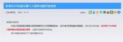 王者荣耀安卓苹果可以一起玩吗（观文秒知游戏互通功能玩法） 