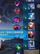 搞笑情侣王者荣耀名字（超甜唯美的4组情侣游戏名） 