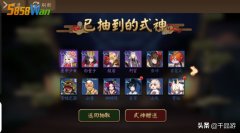 阴阳师新区集结预约抽卡从哪里进（抽卡界面进入方式） 