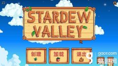 星露谷物语十八汉化版下载（星露谷物语游戏介绍及下载） 