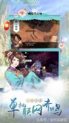 侠客风云传手游破解版（简评其游戏体验及官方下载） 