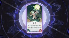 阴阳师萤草的救命恩人（附萤草辅助式神玩法攻略） 