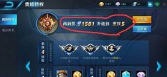 王者荣耀vip7一共要消费多少钱（不同VIP等级的充值情况） 